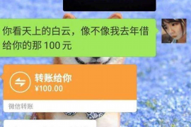 谢家集商账追讨清欠服务